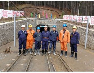 2018年5月，总经理刘跃忠作为内蒙古自治区安监局专家，参加呼伦贝尔市某矿山验收